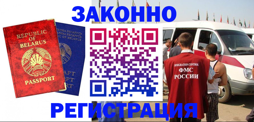 временная регистрация госуслуги в Новоалександровске