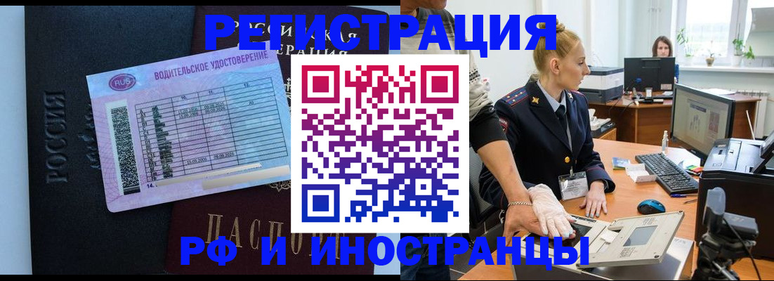 регистрация для дет. сада в Новоалександровске